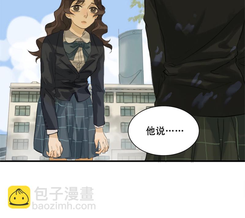 鉴别之瞳&middot;一(1/3)-第38话