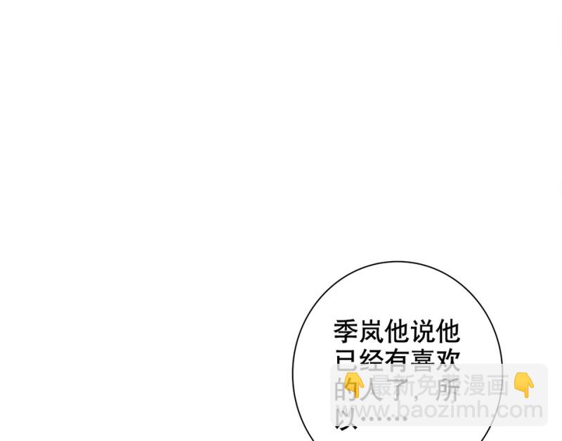 鉴别之瞳&middot;一(1/3)-第38话