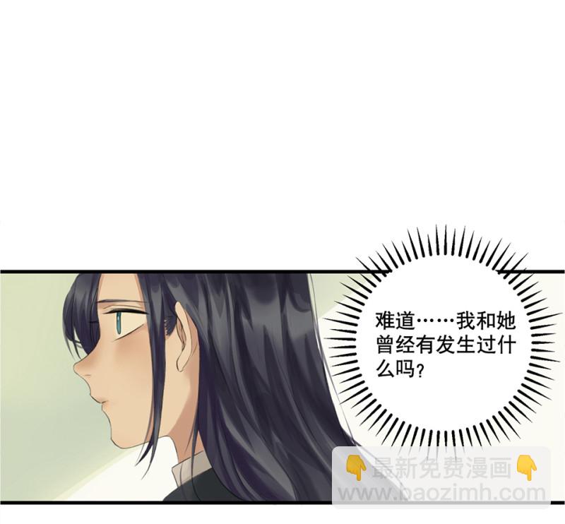 鉴别之瞳&middot;三(1/2)-第40话