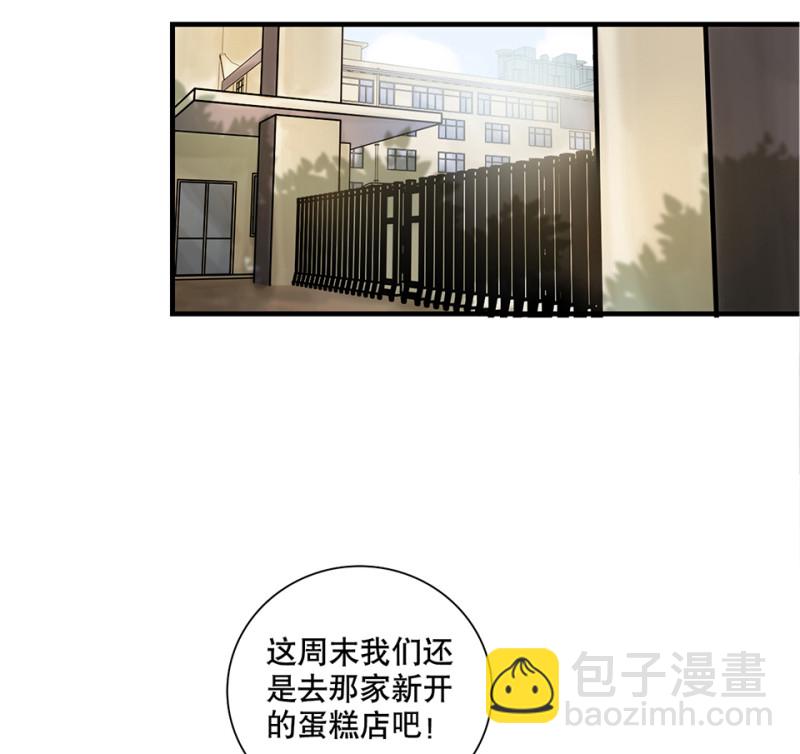 鉴别之瞳&middot;三(1/2)-第40话