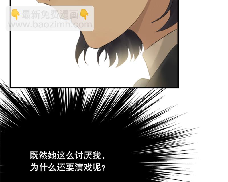 鉴别之瞳&middot;三(1/2)-第40话