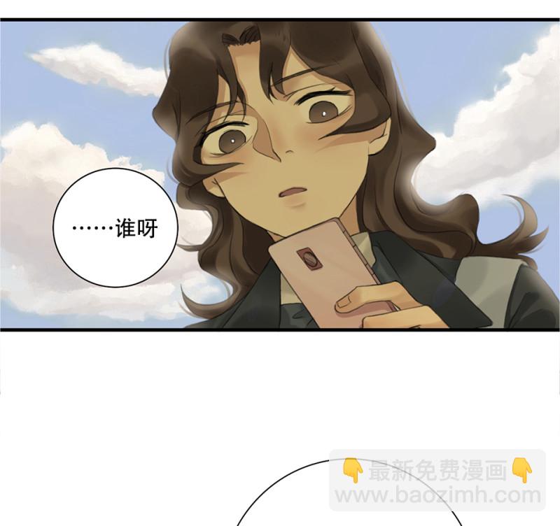 鉴别之瞳&middot;三(1/2)-第40话