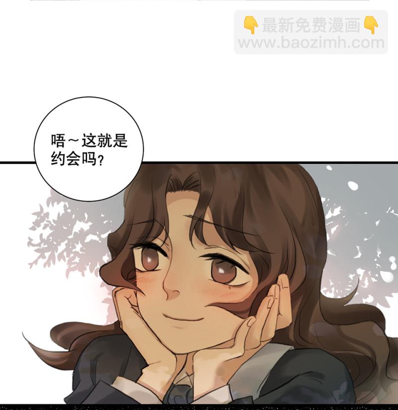 鉴别之瞳&middot;三(1/2)-第40话