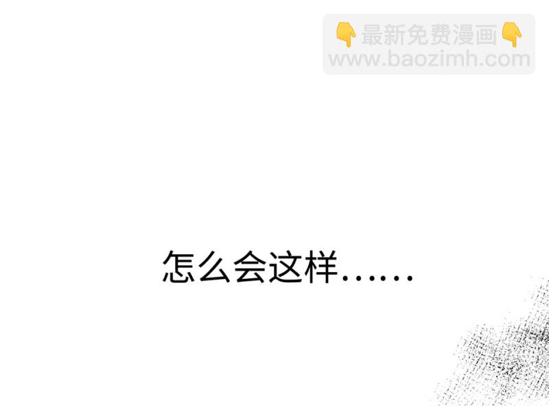 鉴别之瞳&middot;五(1/3)-第42话
