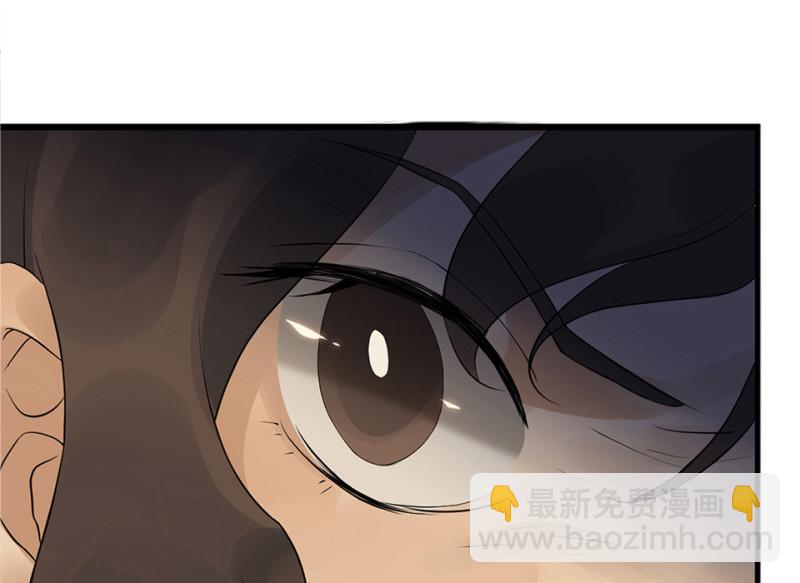 鉴别之瞳&middot;五(1/3)-第42话