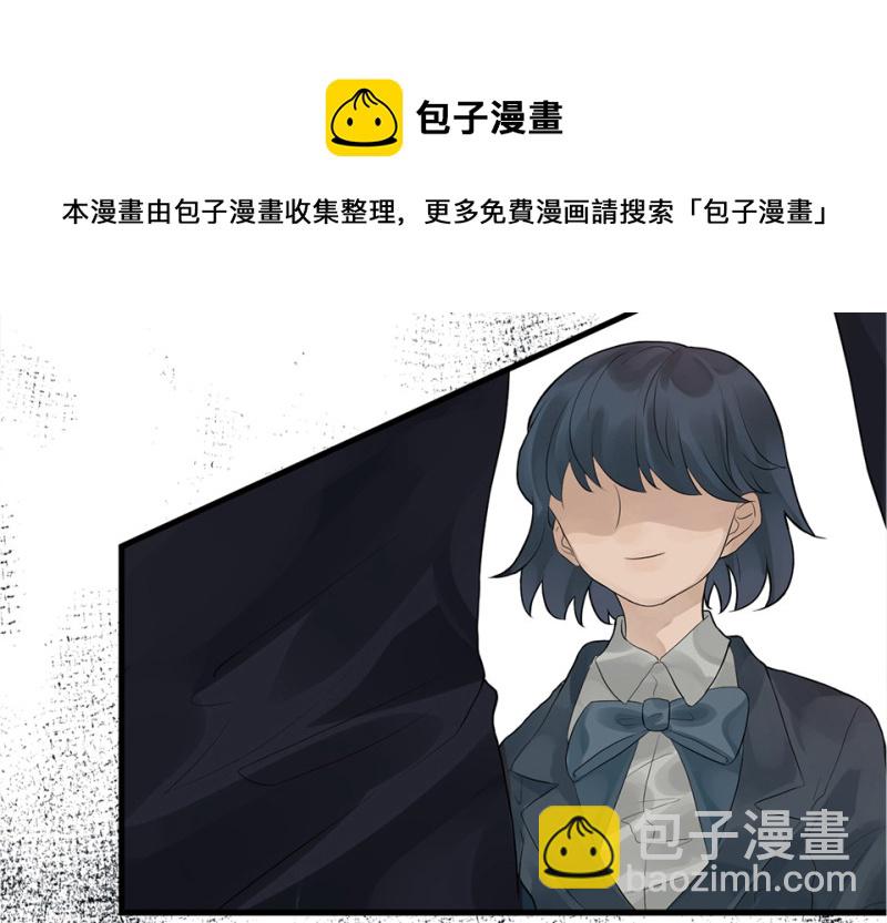 鉴别之瞳&middot;五(1/3)-第42话