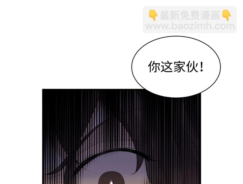 鉴别之瞳&middot;五(1/3)-第42话