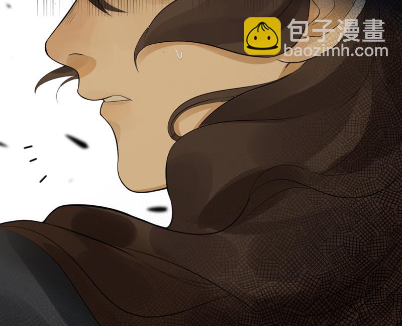 鉴别之瞳&middot;五(1/3)-第42话