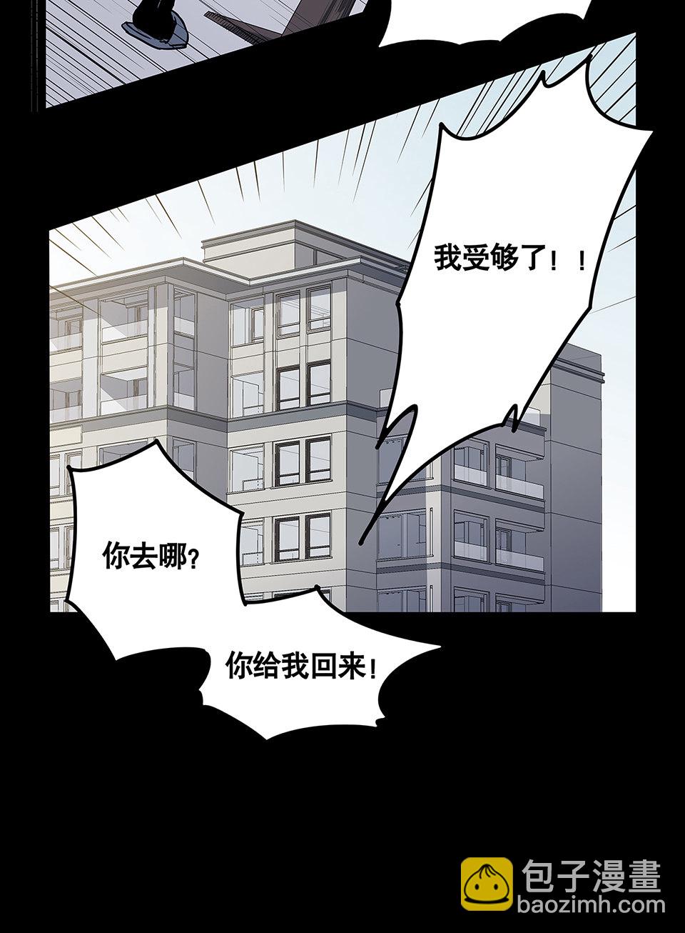 蝴蝶鱼&middot;五(1/3)-第6话
