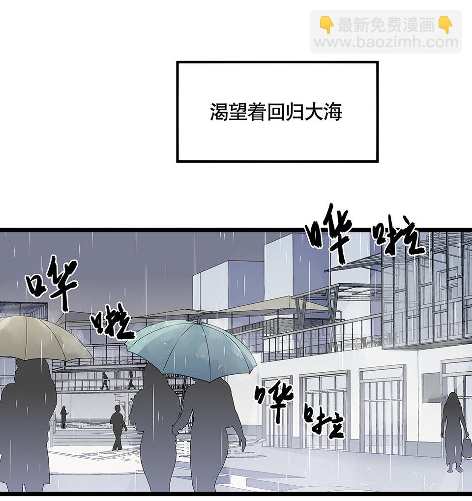 蝴蝶鱼&middot;五(1/3)-第6话