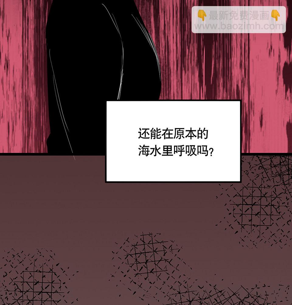 蝴蝶鱼&middot;五(1/3)-第6话