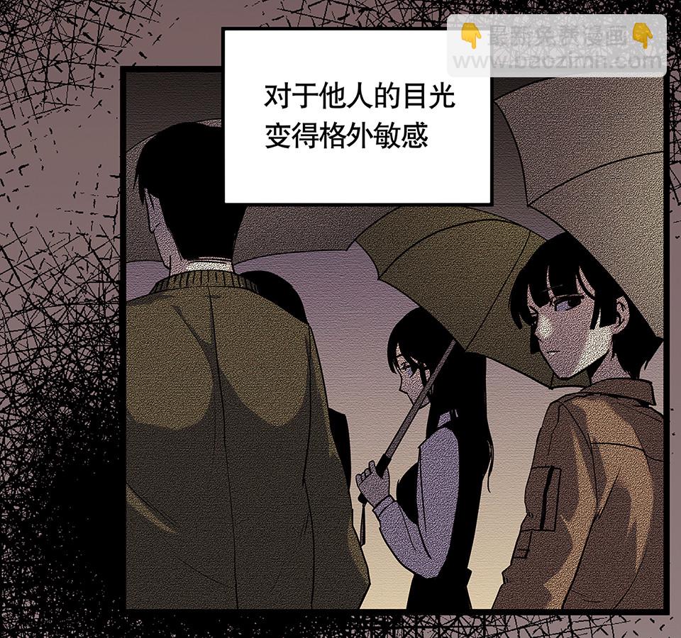 蝴蝶鱼&middot;五(1/3)-第6话