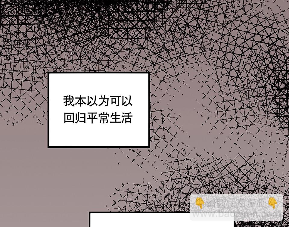蝴蝶鱼&middot;五(1/3)-第6话