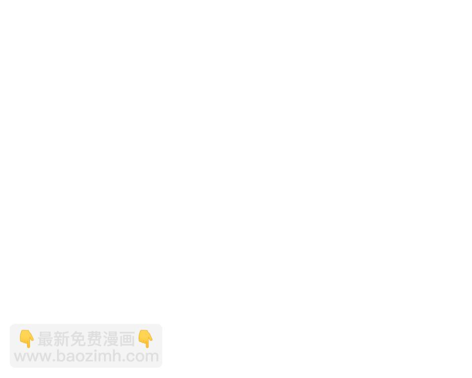 蝴蝶鱼&middot;五(1/3)-第6话