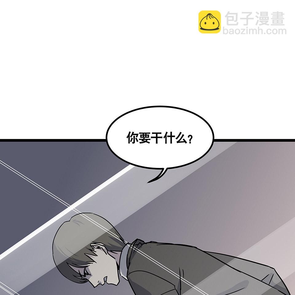 蝴蝶鱼&middot;五(1/3)-第6话