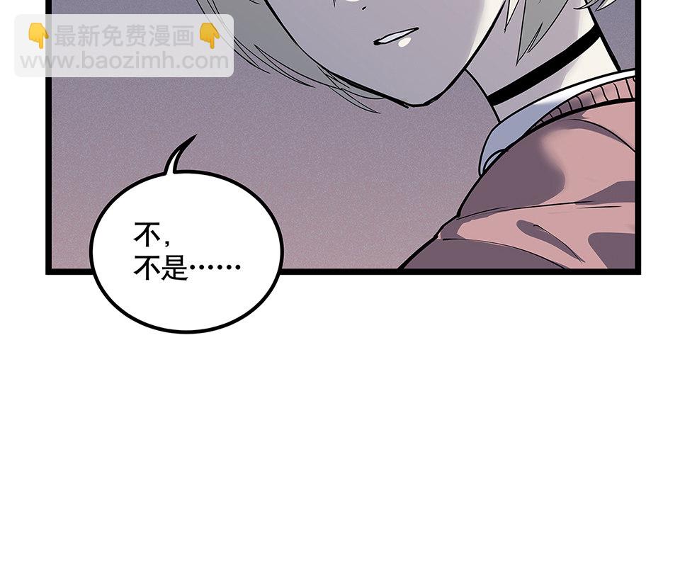 蝴蝶鱼&middot;五(1/3)-第6话