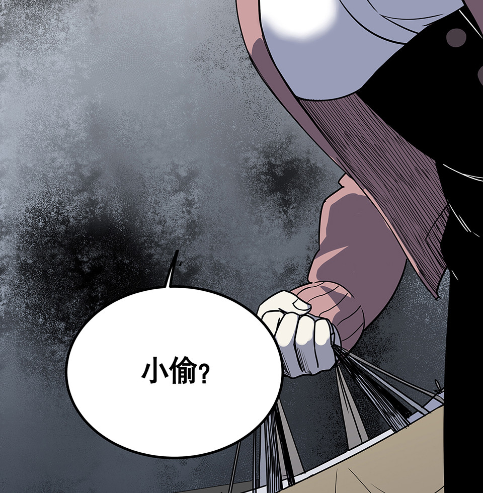 蝴蝶鱼&middot;五(1/3)-第6话