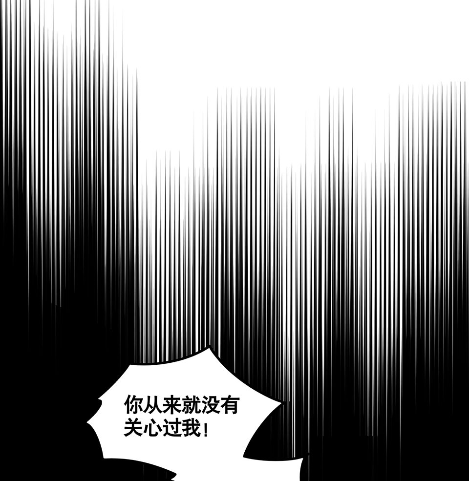 蝴蝶鱼&middot;五(1/3)-第6话