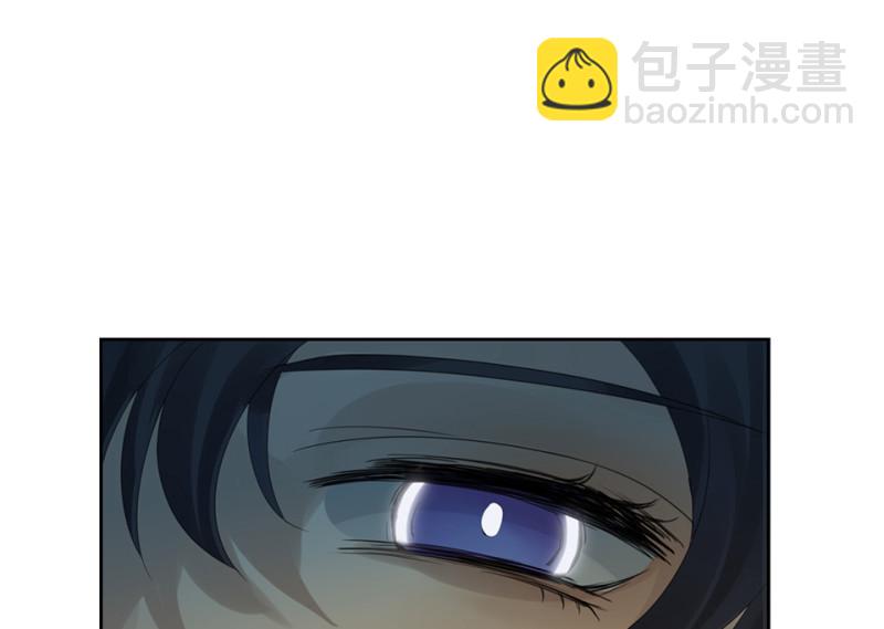 鉴别之瞳&middot;七(1/3)-第44话