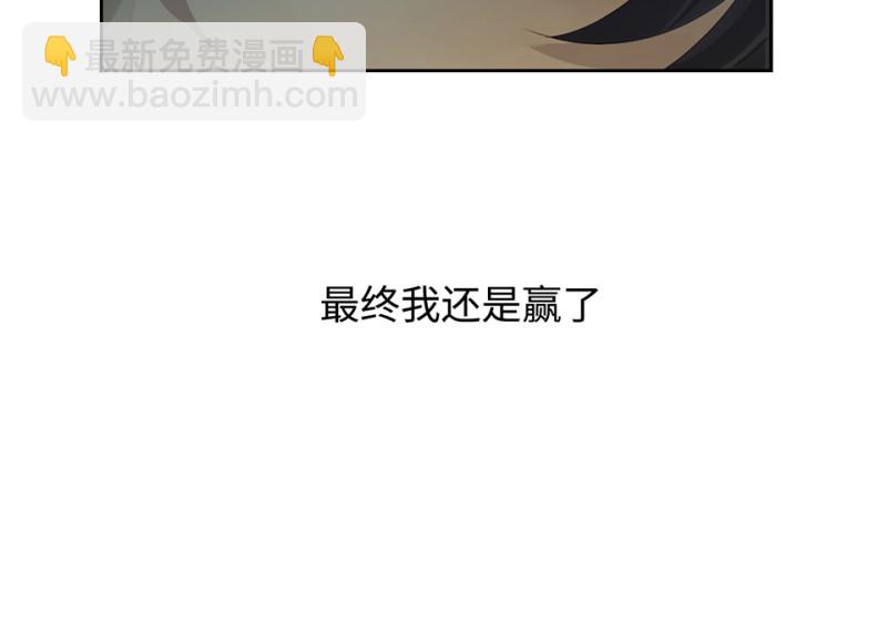 鉴别之瞳&middot;七(1/3)-第44话