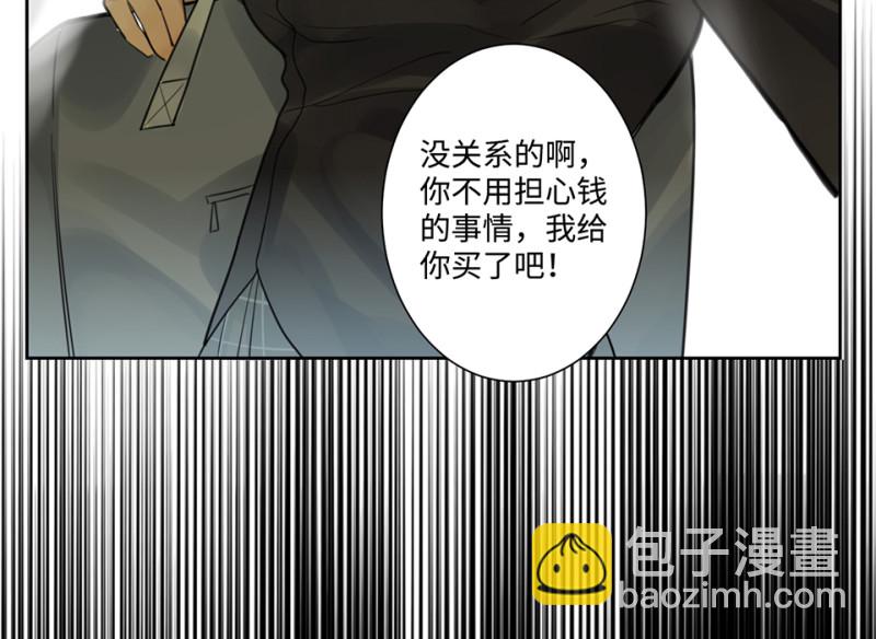鉴别之瞳&middot;七(1/3)-第44话