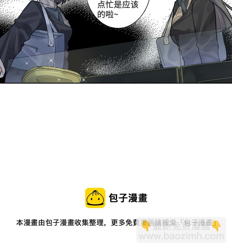 鉴别之瞳&middot;七(1/3)-第44话