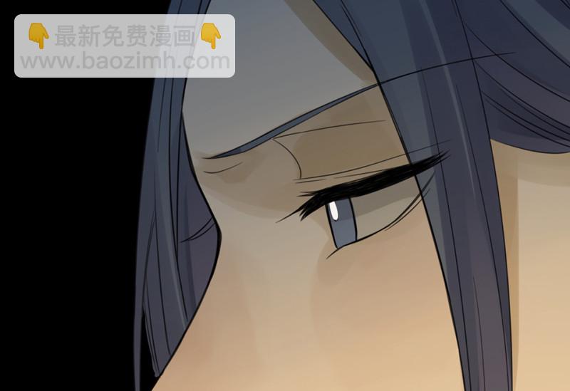 鉴别之瞳&middot;七(1/3)-第44话