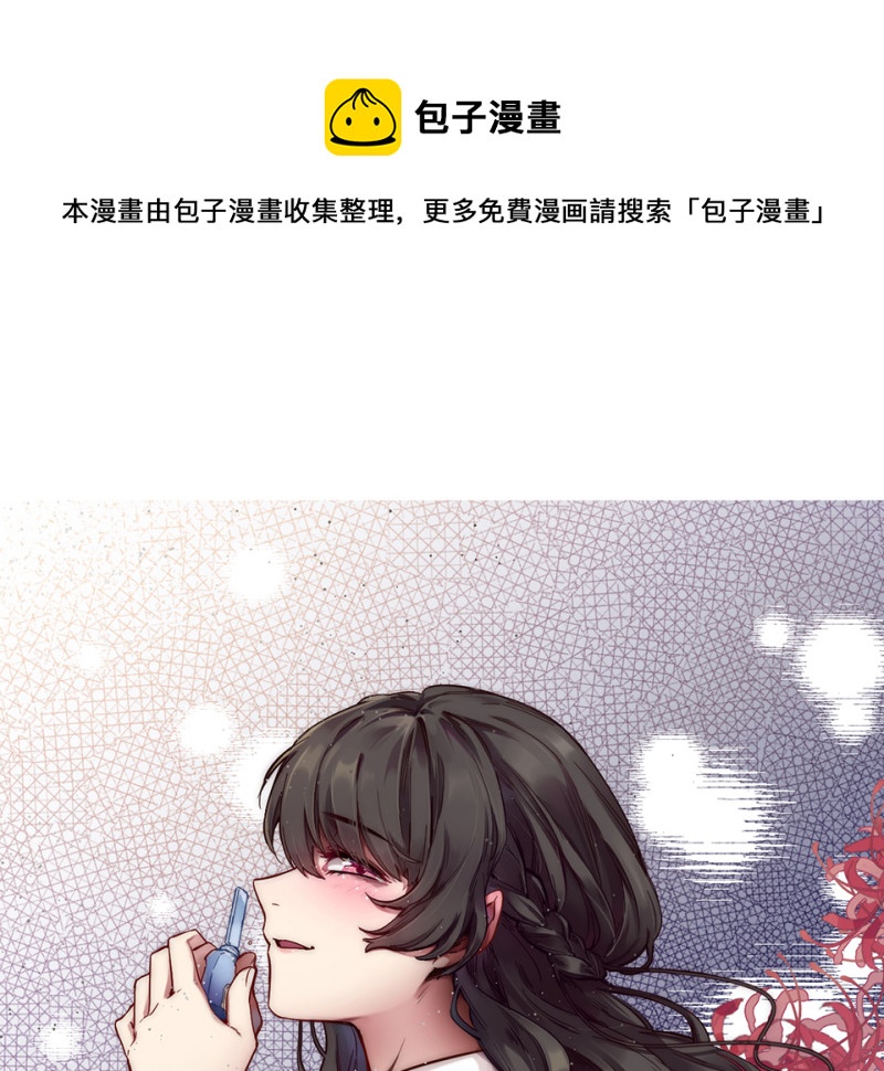锦瞳&middot;一(1/3)-第46话