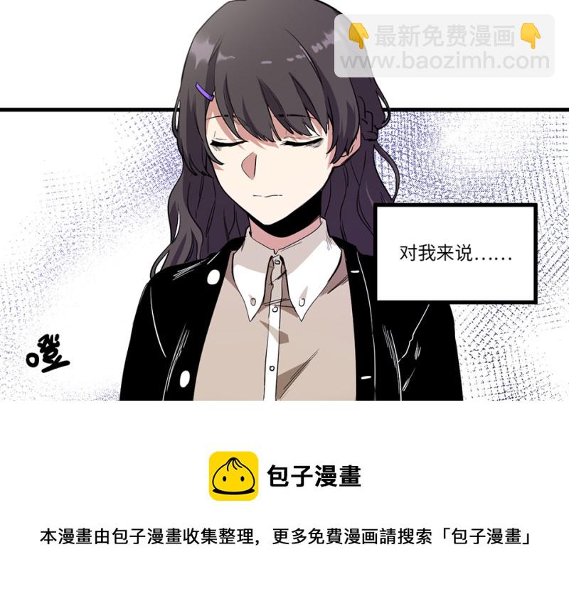 锦瞳&middot;一(1/3)-第46话