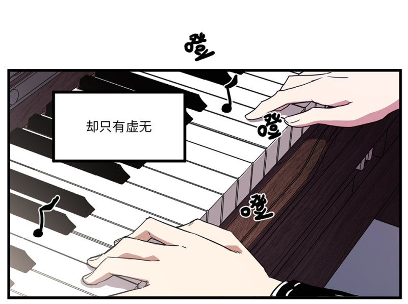 锦瞳&middot;一(1/3)-第46话