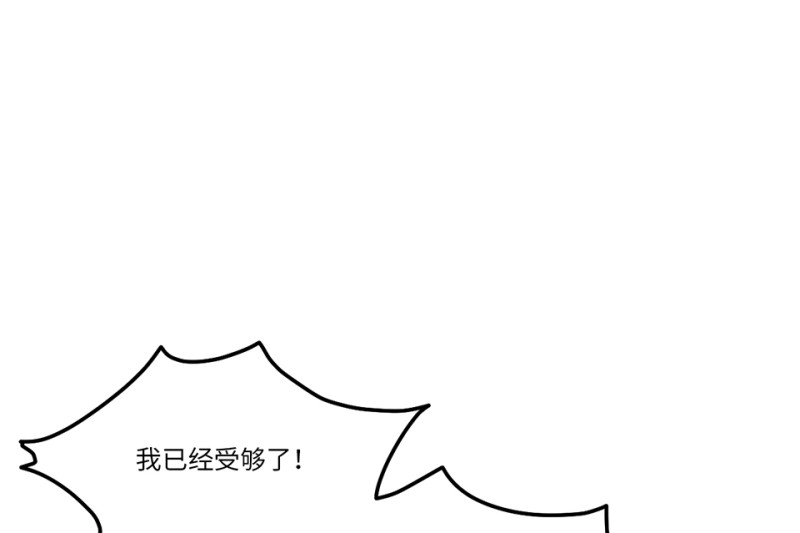 锦瞳&middot;一(1/3)-第46话