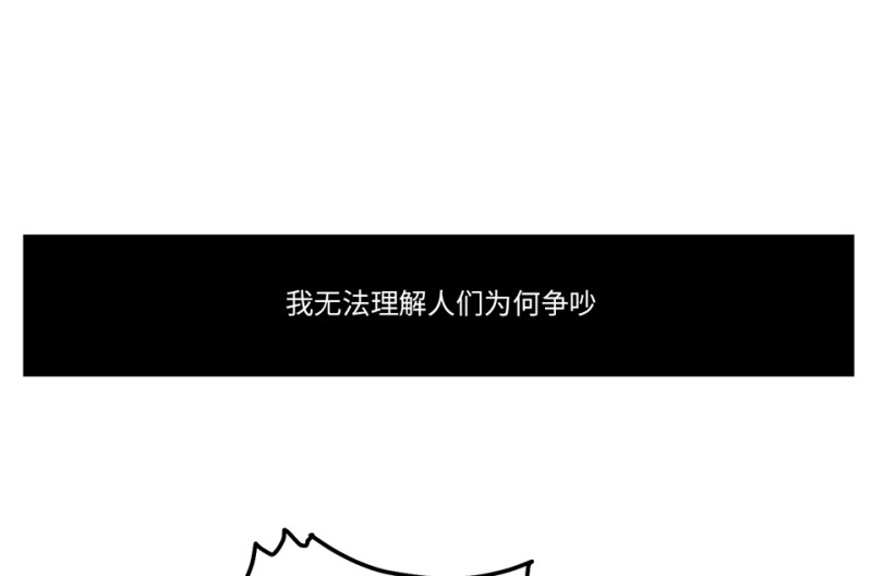 锦瞳&middot;一(1/3)-第46话