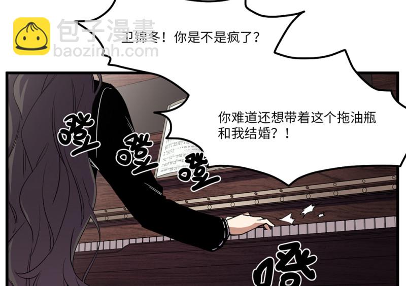 锦瞳&middot;一(1/3)-第46话