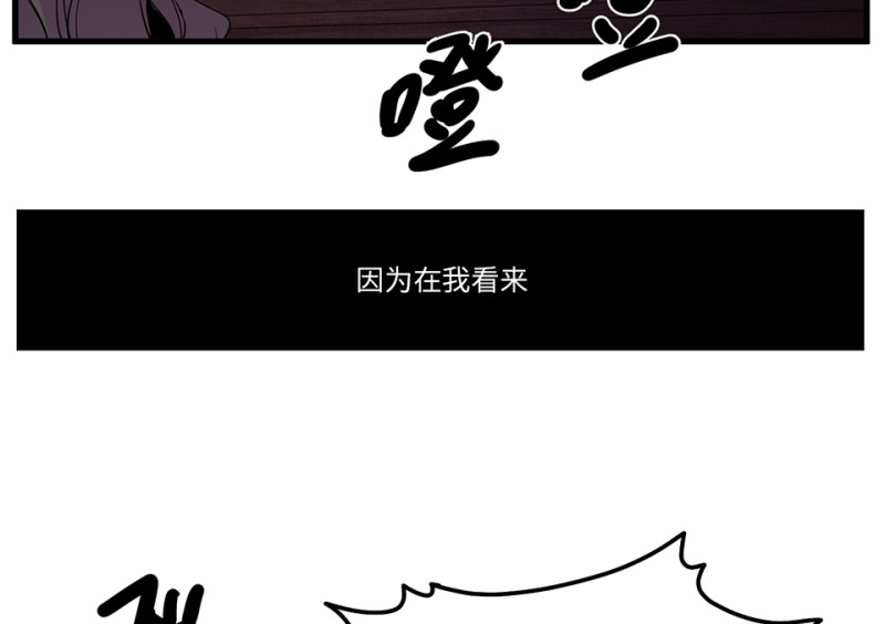 锦瞳&middot;一(1/3)-第46话