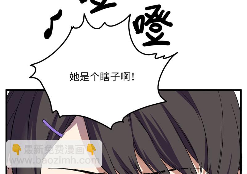 锦瞳&middot;一(1/3)-第46话