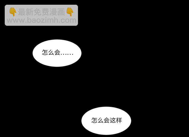 锦瞳&middot;一(1/3)-第46话