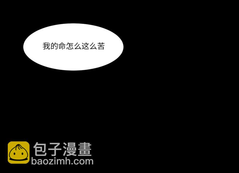 锦瞳&middot;一(1/3)-第46话