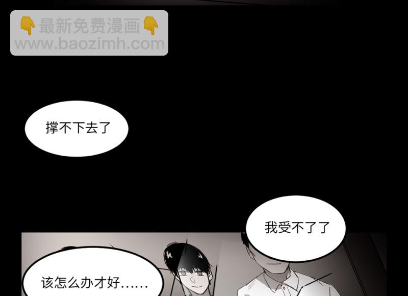 锦瞳&middot;一(1/3)-第46话