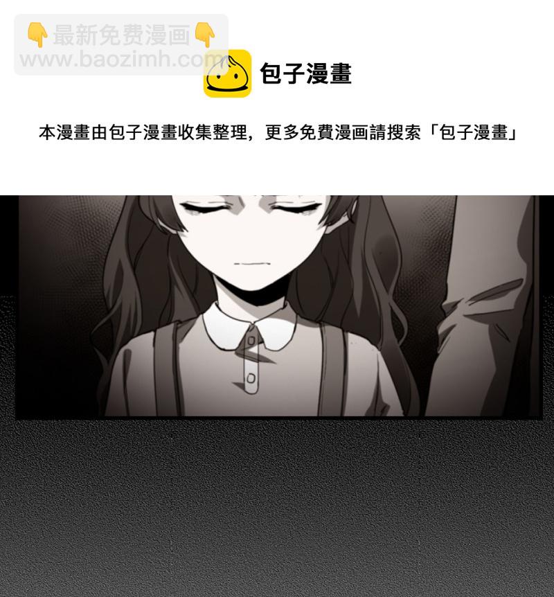 锦瞳&middot;一(1/3)-第46话