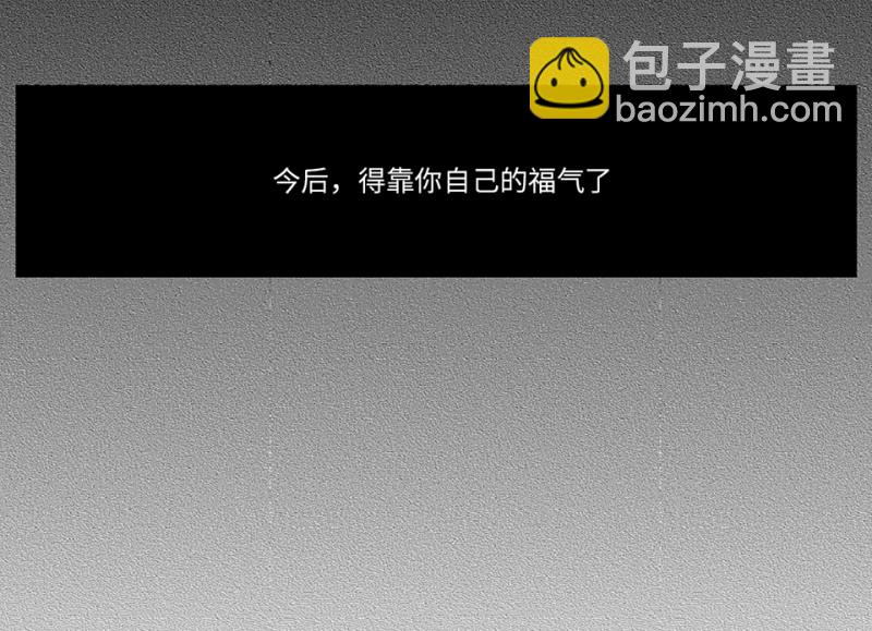锦瞳&middot;一(1/3)-第46话