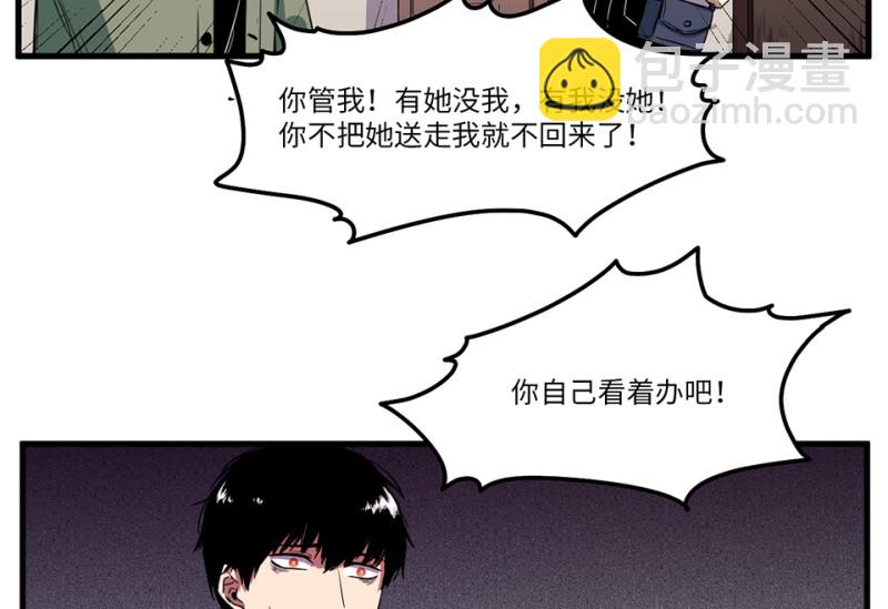 锦瞳&middot;一(1/3)-第46话