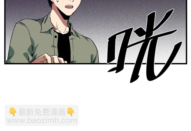 锦瞳&middot;一(1/3)-第46话