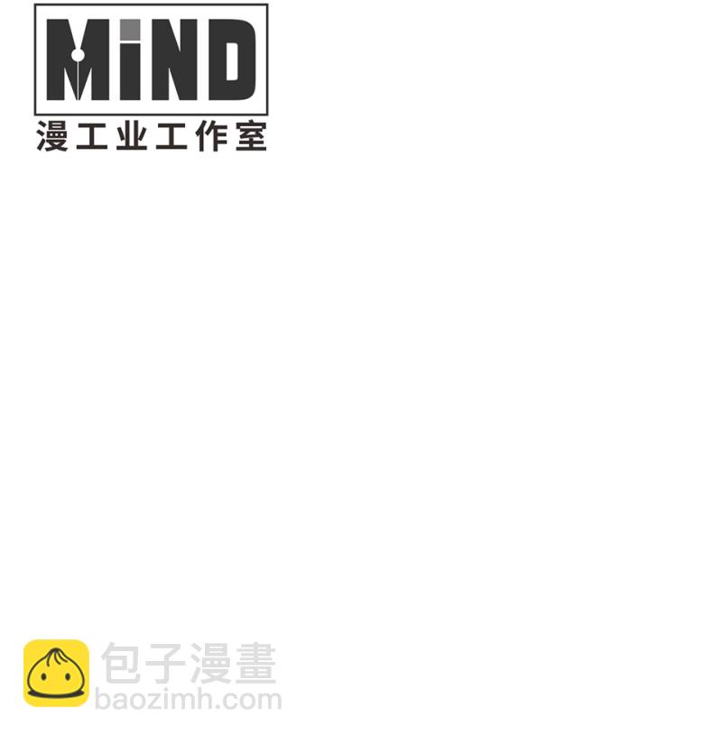 锦瞳&middot;一(1/3)-第46话