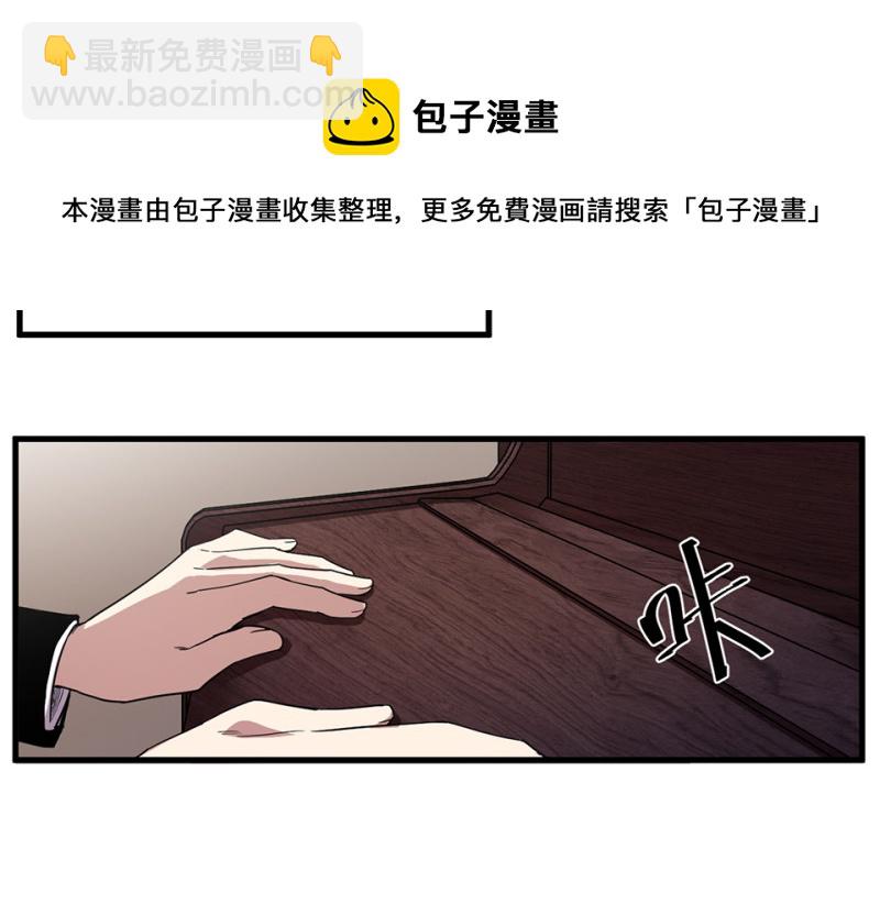 锦瞳&middot;一(1/3)-第46话