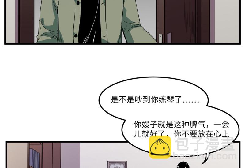 锦瞳&middot;一(1/3)-第46话