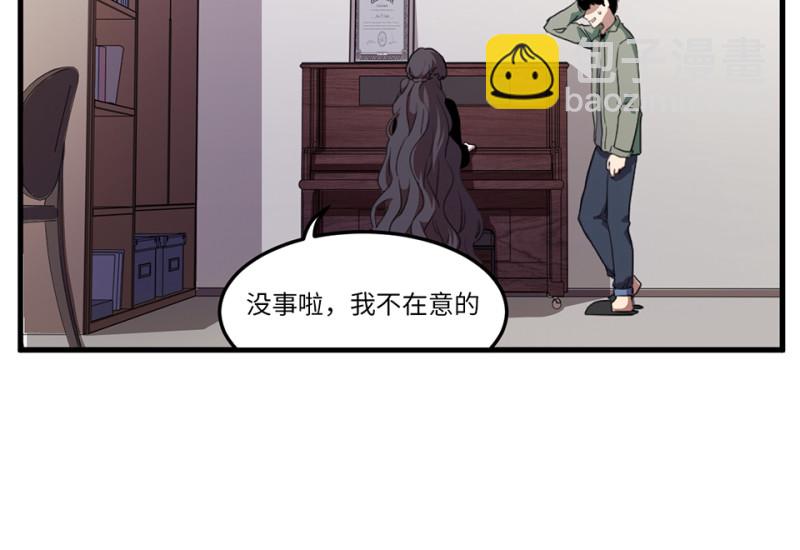 锦瞳&middot;一(1/3)-第46话