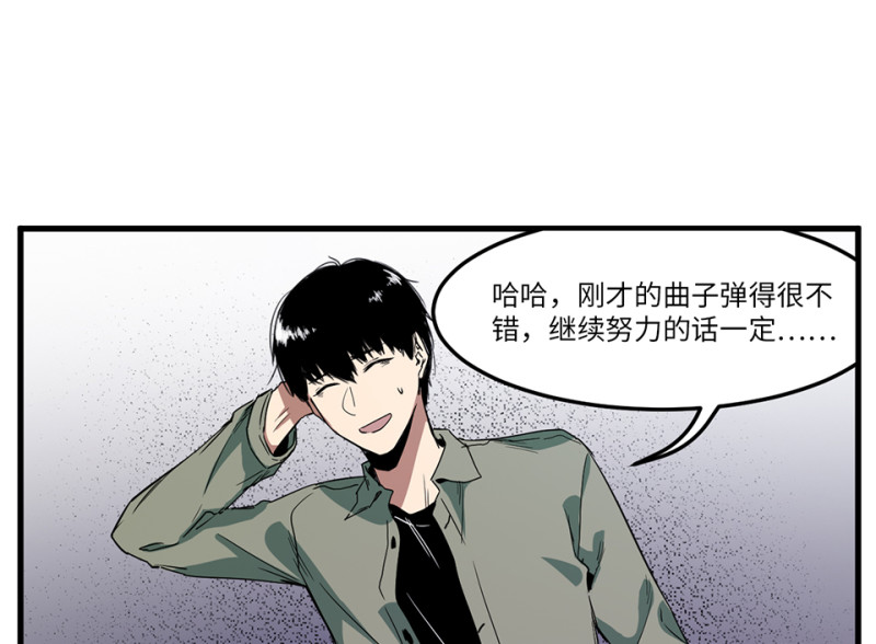 锦瞳&middot;一(1/3)-第46话