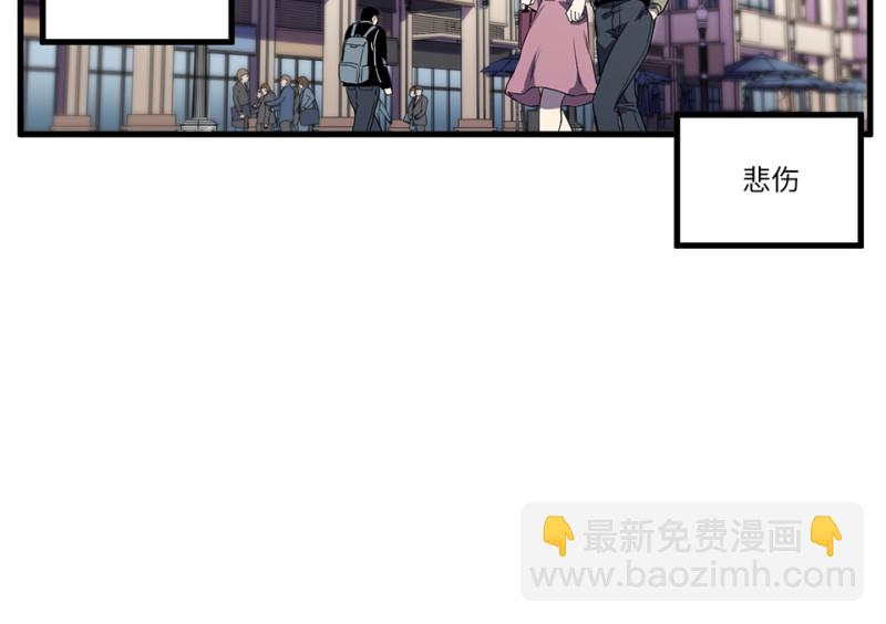 锦瞳&middot;一(1/3)-第46话