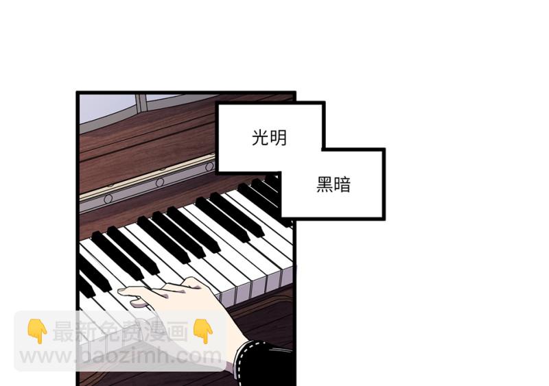 锦瞳&middot;一(1/3)-第46话