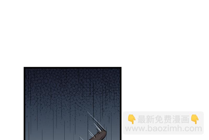 锦瞳&middot;三(1/2)-第48话
